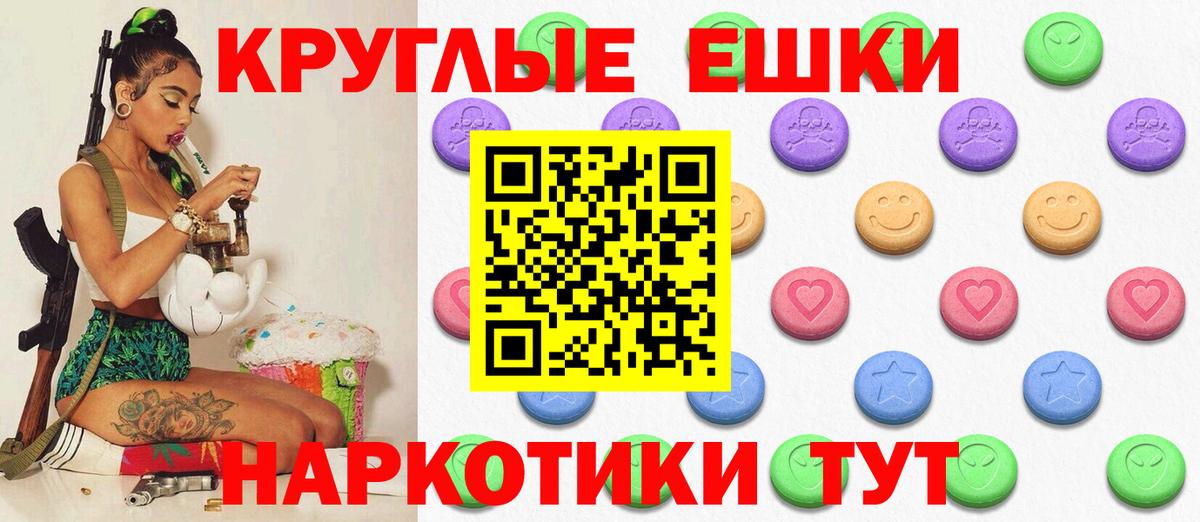 Ecstasy Cube Артёмовский