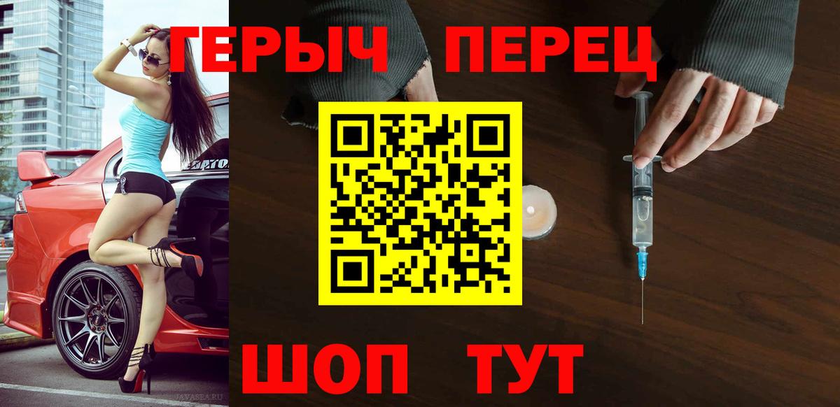Героин  Вход с VPN  Артёмовский  Героин VHQ 