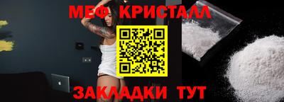 гашик Северобайкальск