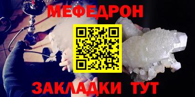 гашик Северобайкальск
