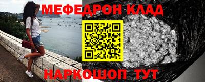 гашик Северобайкальск