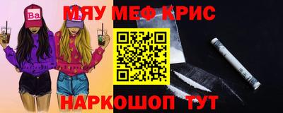 гашик Северобайкальск