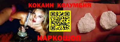 марки lsd Севастополь