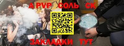 гашик Северобайкальск