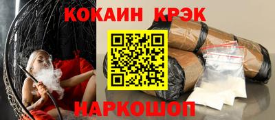 марки lsd Севастополь