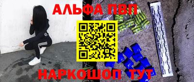 гашик Северобайкальск