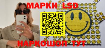 гашик Северобайкальск