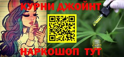 гашик Северобайкальск