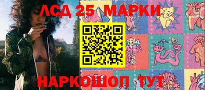 гашик Северобайкальск