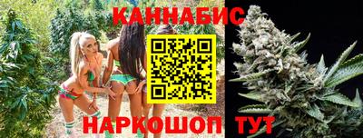 гашик Северобайкальск