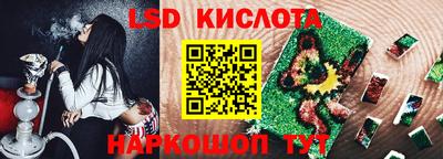 гашик Северобайкальск