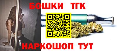 гашик Северобайкальск