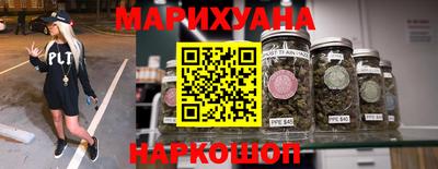 марки lsd Севастополь