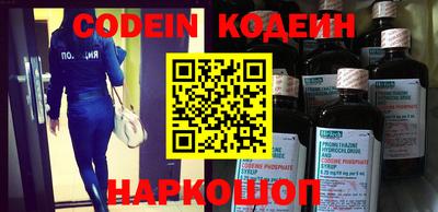 гашик Северобайкальск