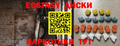 марки lsd Севастополь