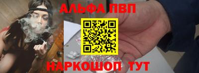 гашик Северобайкальск