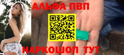 винт Свободный