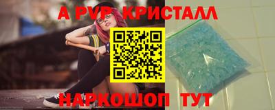 гашик Северобайкальск