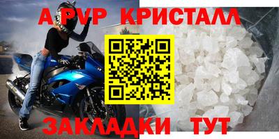 винт Свободный