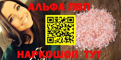 марки lsd Севастополь