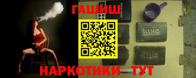 марки lsd Севастополь