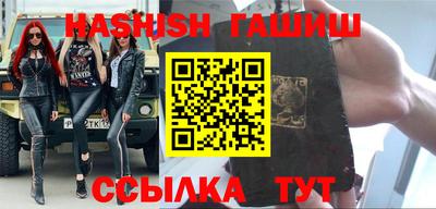 гашик Северобайкальск
