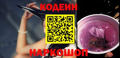 гашик Северобайкальск