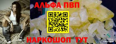 марки lsd Севастополь