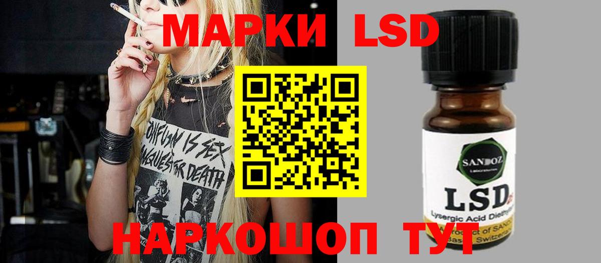 OMG ТОР  ЛСД экстази кислота  LSD-25 экстази ecstasy  Вход с VPN  Артёмовский  ЛСД экстази 