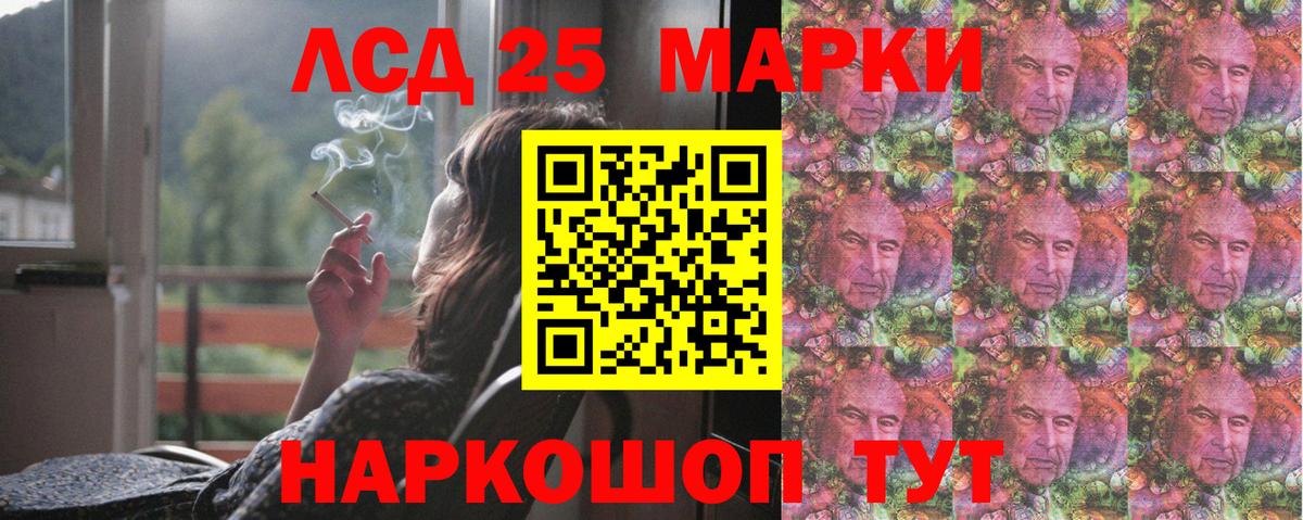 Лсд 25 экстази ecstasy Артёмовский