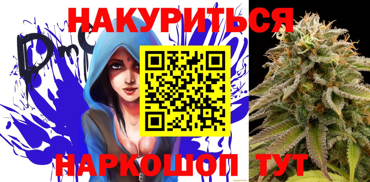 Шишки марихуана семена  Вход с VPN  Артёмовский  Марихуана THC 21%  Бошки Шишки MAZAR 